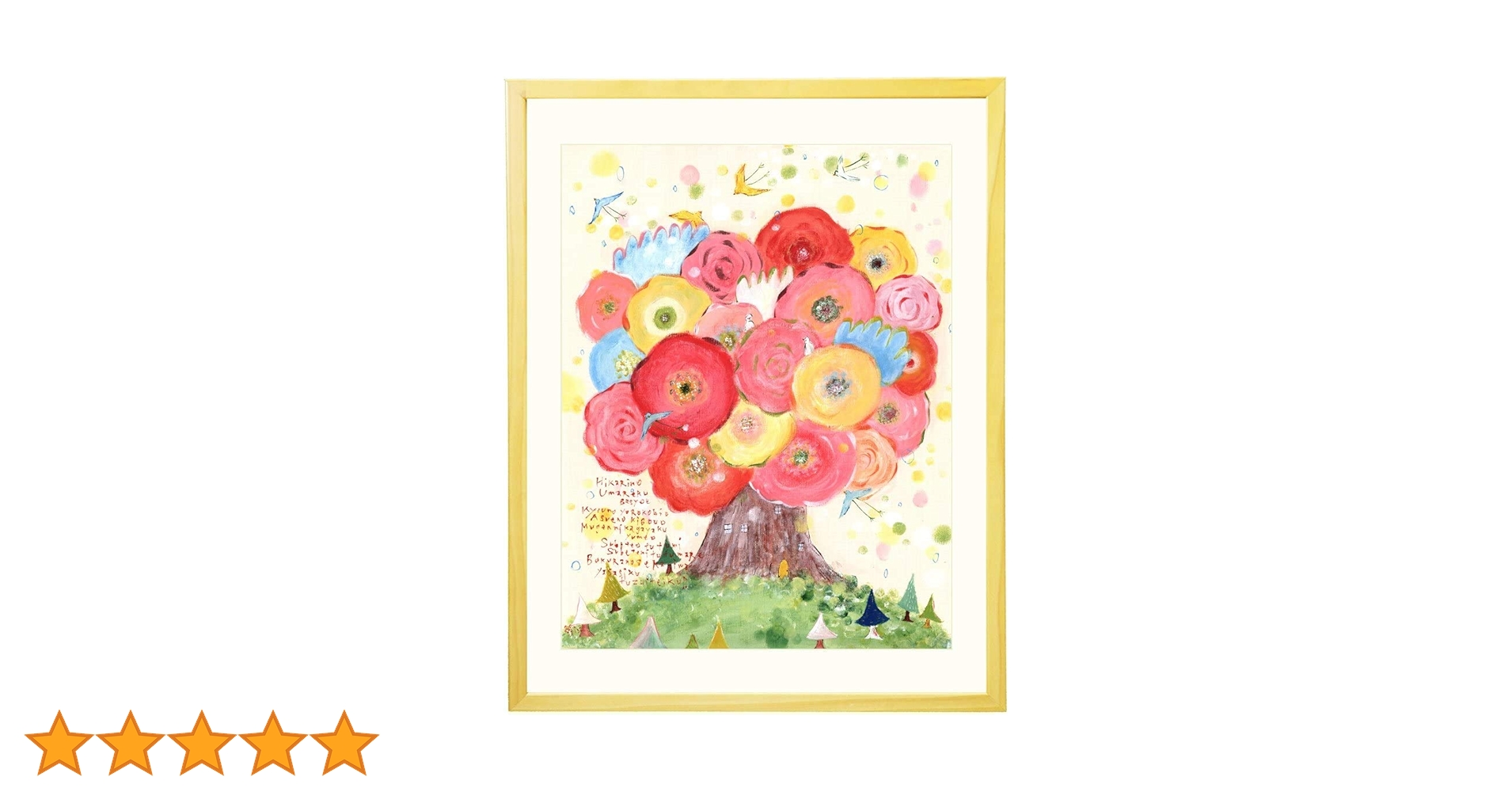 ゆきうさぎさま専用（原画）花咲く街の風景 ＃9【A5サイズ／水彩画／#2535】 899ff59d1cd1de2677f3385e95ea5e
